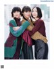 Perfume パフューム, Anan 2022.03.08 (アンアン 2022年3月8日号) P5 No.25f109