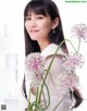 Perfume パフューム, Anan 2022.03.08 (アンアン 2022年3月8日号) P4 No.594cd6