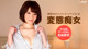Airi Miyazaki - Downloadporn Bathing Sexpothos P25 No.5db854