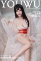 YouWu Vol. 2003: Model Li Mi Er (李 宓 儿) (59 photos) P1 No.26c863