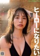 Hiroe Igeta 井桁弘恵, Weekly Playboy 2019 No.44 (週刊プレイボーイ 2019年44号) P3 No.550fbb