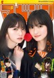 Asuka Saito 齋藤飛鳥, Sakura Endo 遠藤さくら, Shonen Magazine 2019 No.21-22 (少年マガジン 2019年21-22号) P8 No.75f209