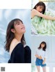Asuka Kijima 貴島明日香, FRIDAY 2020.11.20 (フライデー 2020年11月20日号) P1 No.2677a5