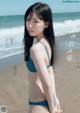 Hirona Unjo 運上弘菜, Weekly Playboy 2021 No.45 (週刊プレイボーイ 2021年45号) P2 No.45a7ea