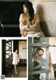 Momoko Ozono 大園桃子, ENTAME 2021.02 (月刊エンタメ 2021年02月号) P10 No.abc216