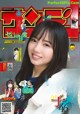 Kyoko Saito 齊藤京子, Shonen Sunday 2022 No.26 (週刊少年サンデー 2022年26号) P4 No.e23a4d
