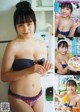 Mayu Niiya 新谷真由, Big Comic Spirits 2020 No.07 (ビッグコミックスピリッツ 2020年7号) P7 No.7ea2bb Image No. 5