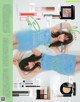 Haruna Kojima 小嶋陽菜, aR (アール) Magazine 2023.01 P8 No.969851