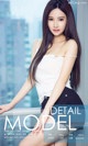 UGIRLS - Ai You Wu App No.790: Model Han Yu Chan (韩雨婵) (40 photos) P36 No.991c70