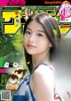 Natsuki Deguchi 出口夏希, Shonen Sunday 2021 No.01 (週刊少年サンデー 2021年1号)