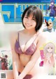 Yuno Ohara 大原優乃, Shonen Magazine 2022 No.40 (週刊少年マガジン 2022年40号) P7 No.47d8b1