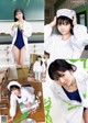 Suzuka Tsukada 塚田百々花, Young Jump 2021 No.02 (ヤングジャンプ 2021年2号) P1 No.185e94