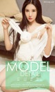 UGIRLS - Ai You Wu App No.795: Model Lu Xiao Ran (路 小 冉) (40 photos) P24 No.cdfe19