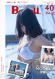 BoLoli 2017-08-02 Vol.096: Model Xi Jie (汐 姐) (40 photos) P9 No.801611