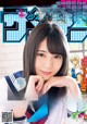 Nao Kosaka 小坂菜緒, Shonen Sunday 2019 No.17 (少年サンデー 2019年17号) P3 No.0c8eb1