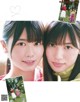 Akari Nibu 丹生明里, Hina Kawata 河田陽菜, Ex-Taishu 2019.10 (EX大衆 2019年10月号) P5 No.ff1bd6