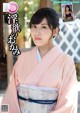 Kaneko Satomi 金子智美, Shukan Jitsuwa 2019.11.07 (週刊実話 2019年11月7日号) P2 No.b1e26d